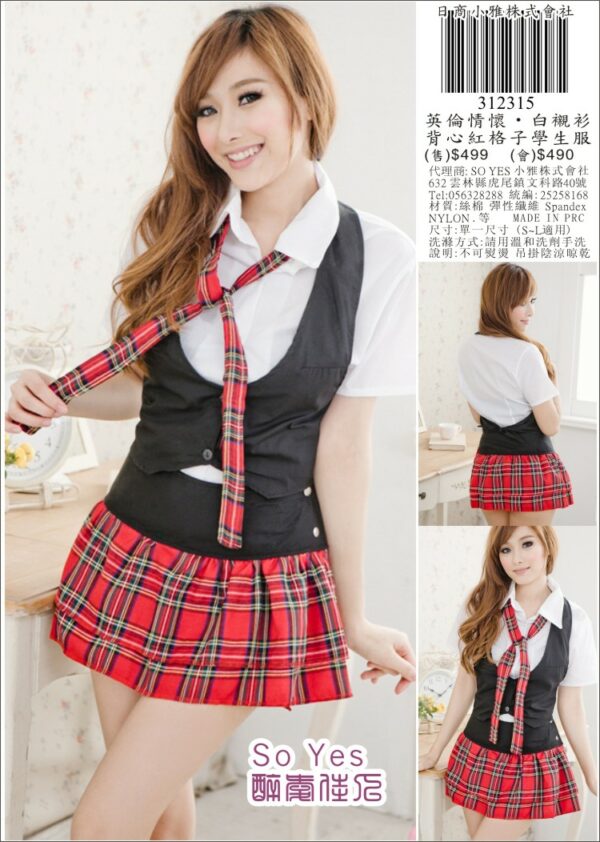 英倫情懷‧白襯衫小背心紅格子學生服