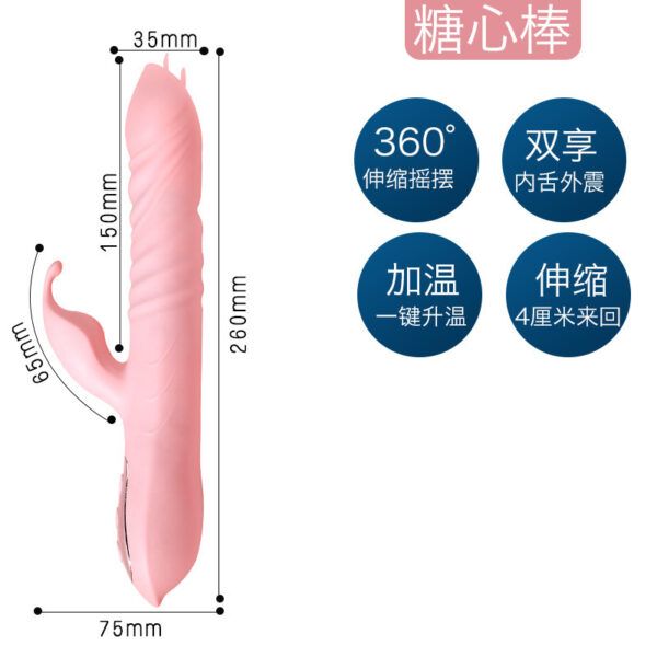 久愛糖心棒伸縮搖擺10頻震動舌舔加溫棒