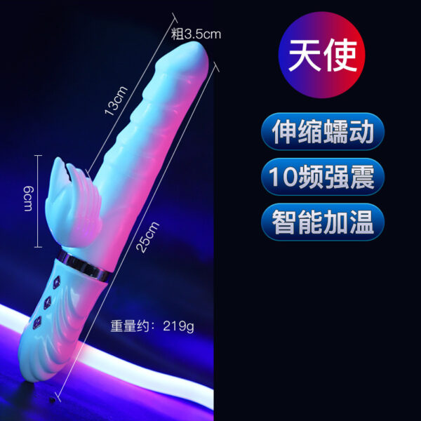 白天使伸縮１０頻震動加溫按摩棒