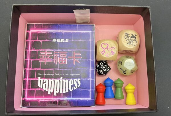 幸福卡激情遊戲卡：圖片 4