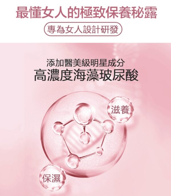 玫瑰緊實激熱加強液加速高潮35ml：圖片 2