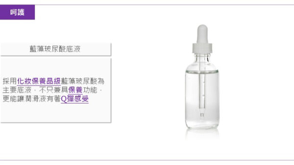 Play&joy 水潤基本型潤滑液 100g 精裝版(台灣製)：圖片 6