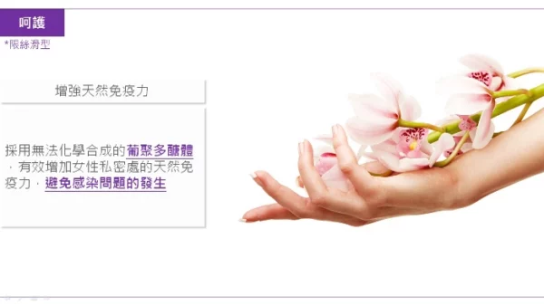 Play&joy 抑菌基本型潤滑液 100g 精裝版(台灣製)：圖片 4