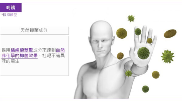 Play&joy 抑菌基本型潤滑液 100g 精裝版(台灣製)：圖片 5