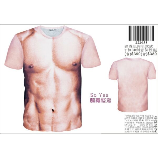 健身男孩T衣