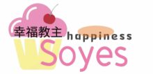 Soyes亞米性感小物