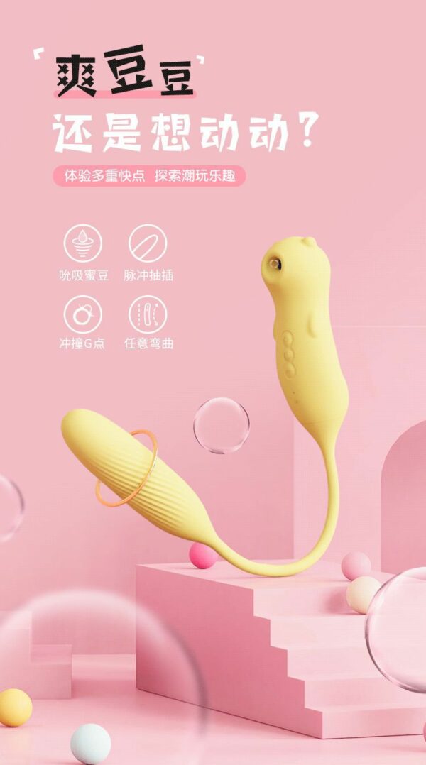 謎姬爽逗豆ＡＰＰ懸浮磁力衝擊狂吸震顫高潮