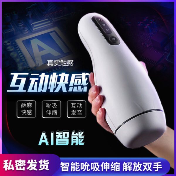 新企鵝吮吸震動飛機杯２版升級音感榨汁夾吸