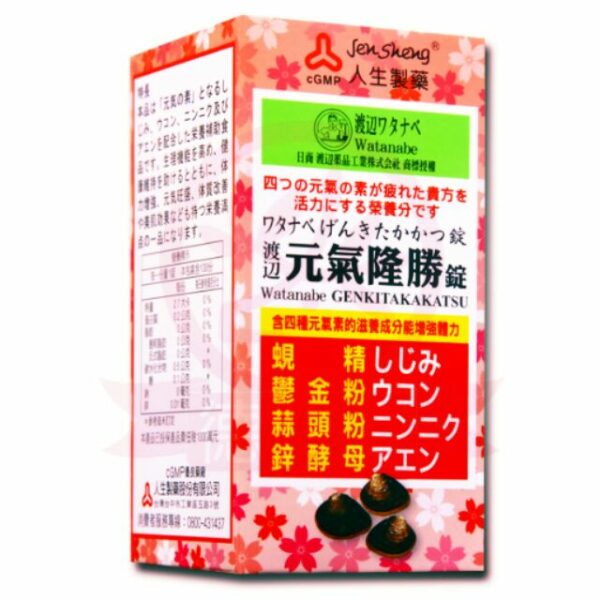 人生製藥 渡邊元氣隆勝錠(100粒/盒)