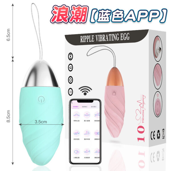 浪潮ＡＰＰ手機控跳蛋Ｇ點震動便利充電