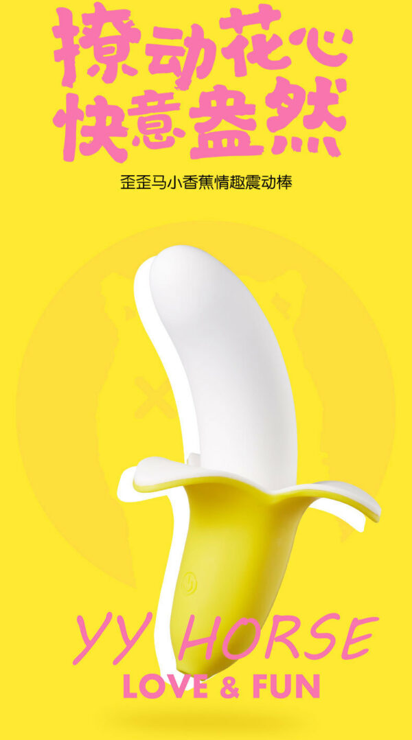歪歪馬小香蕉震動棒仿真剝皮香蕉按摩器：圖片 8
