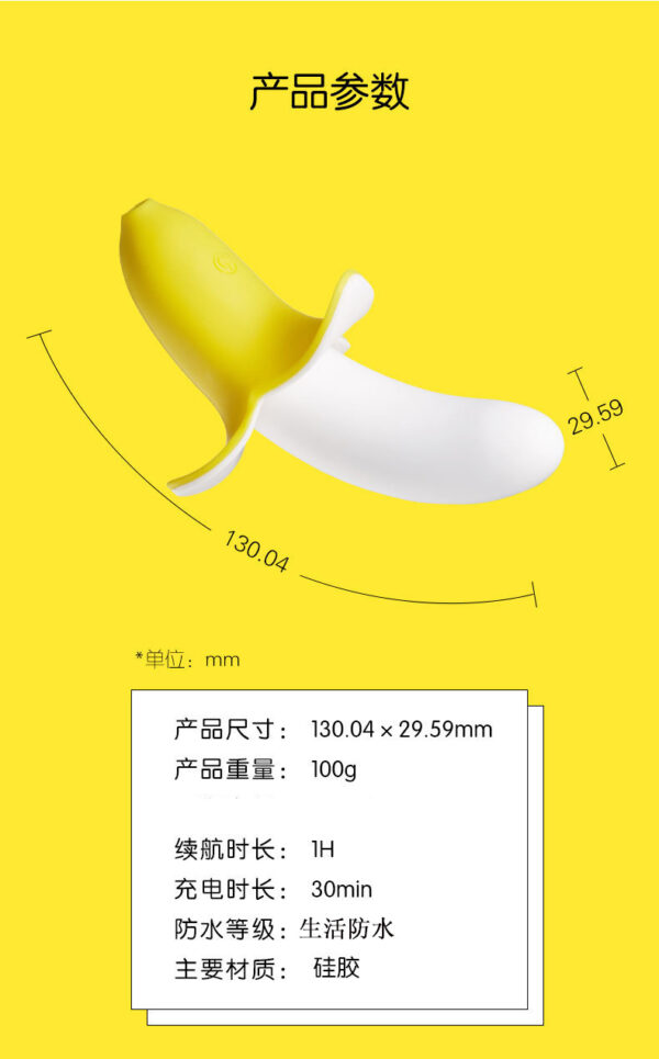 歪歪馬小香蕉震動棒仿真剝皮香蕉按摩器