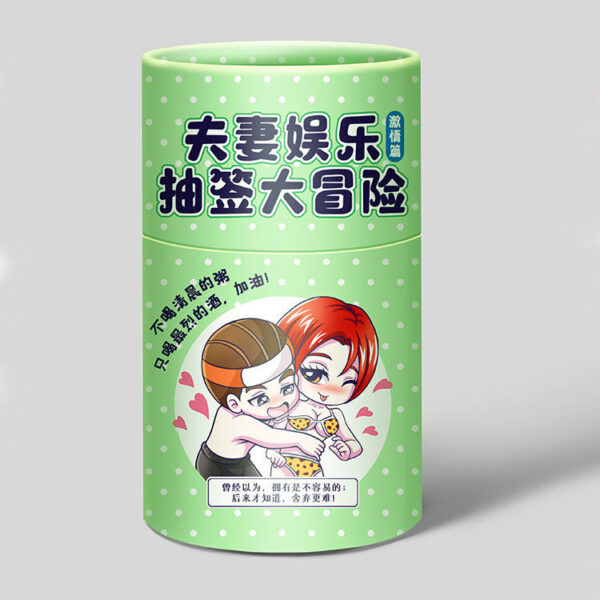 戀人激情篇情趣抽籤筒桌遊大冒險遊戲
