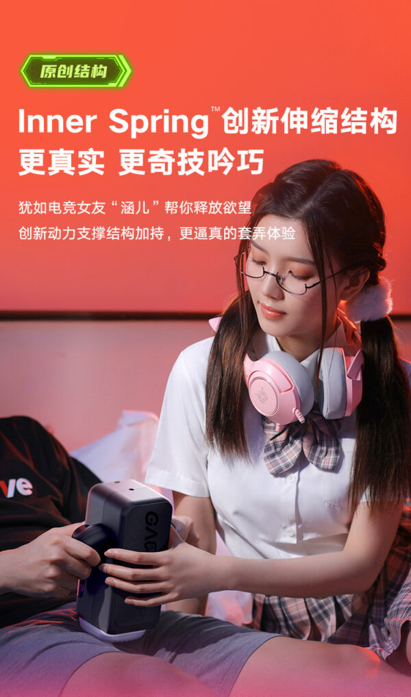 機器人視頻電玩飛機杯手持震動加熱伸縮正品：圖片 7