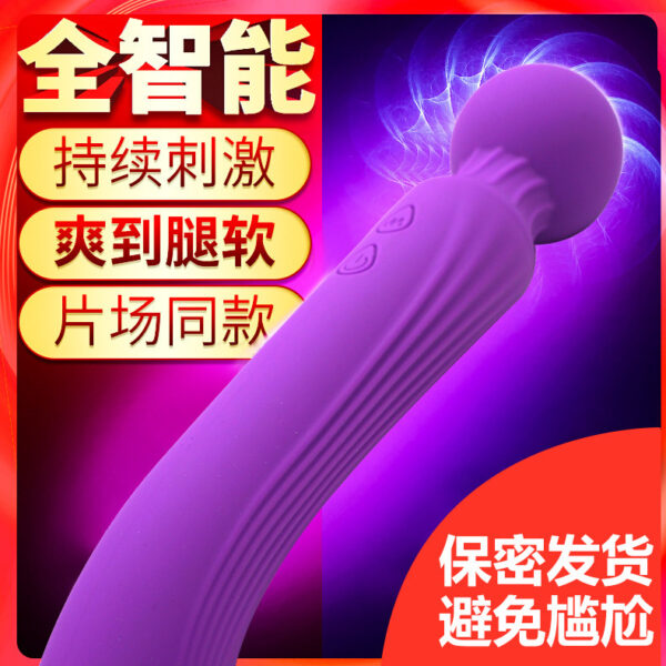 曼諾優拉磁振式ＡＶ棒前震后插七頻強震靜音
