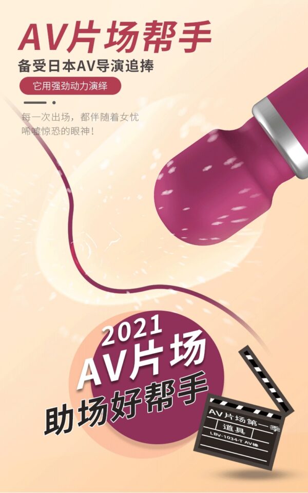 麗波輕奢ＡＶ棒Ｑ軟小號８頻強震拍片場指定：圖片 8