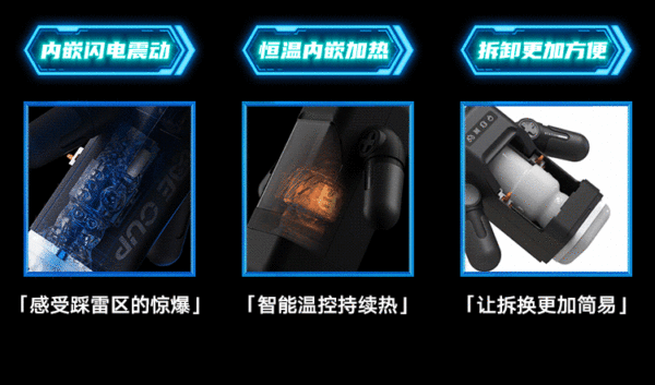 機器人視頻電玩飛機杯手持震動加熱伸縮正品：圖片 5