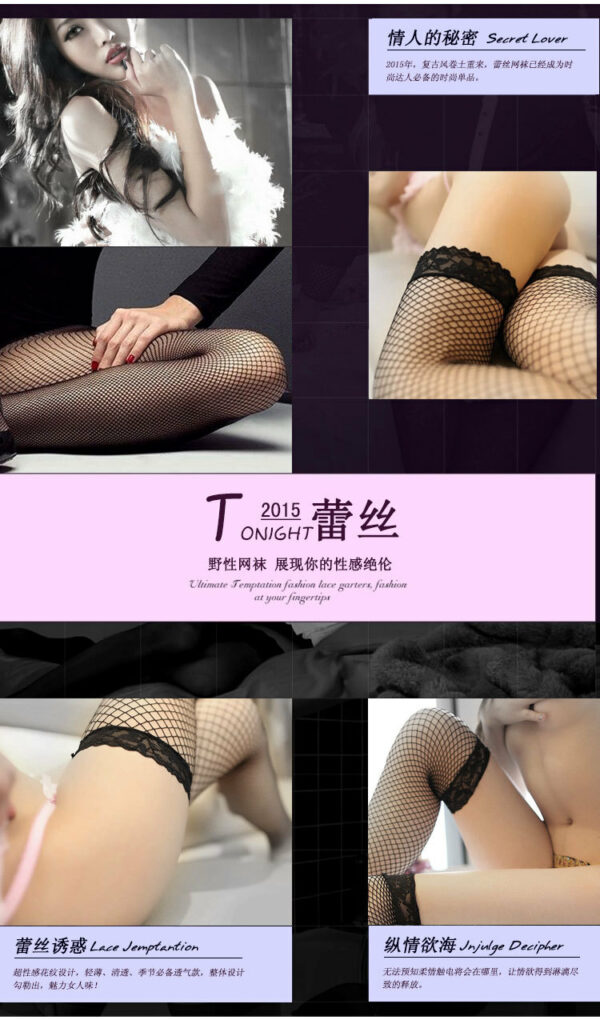 媚惑蕾絲彈力大腿襪黑色網狀*超值特價*：圖片 6