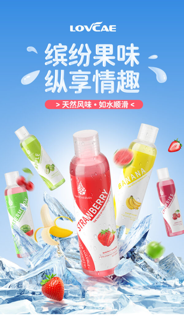 愛威康果味潤滑液口交舔吮液（西瓜味果香）：圖片 3