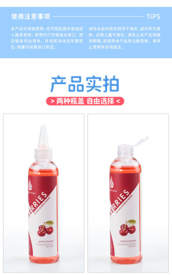 愛威康果味潤滑液口交舔吮液（西瓜味果香）：圖片 15