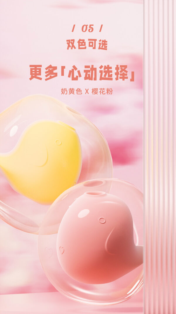 二代嘟嘟鳥吮吸震動１０頻秒潮跳蛋：圖片 10