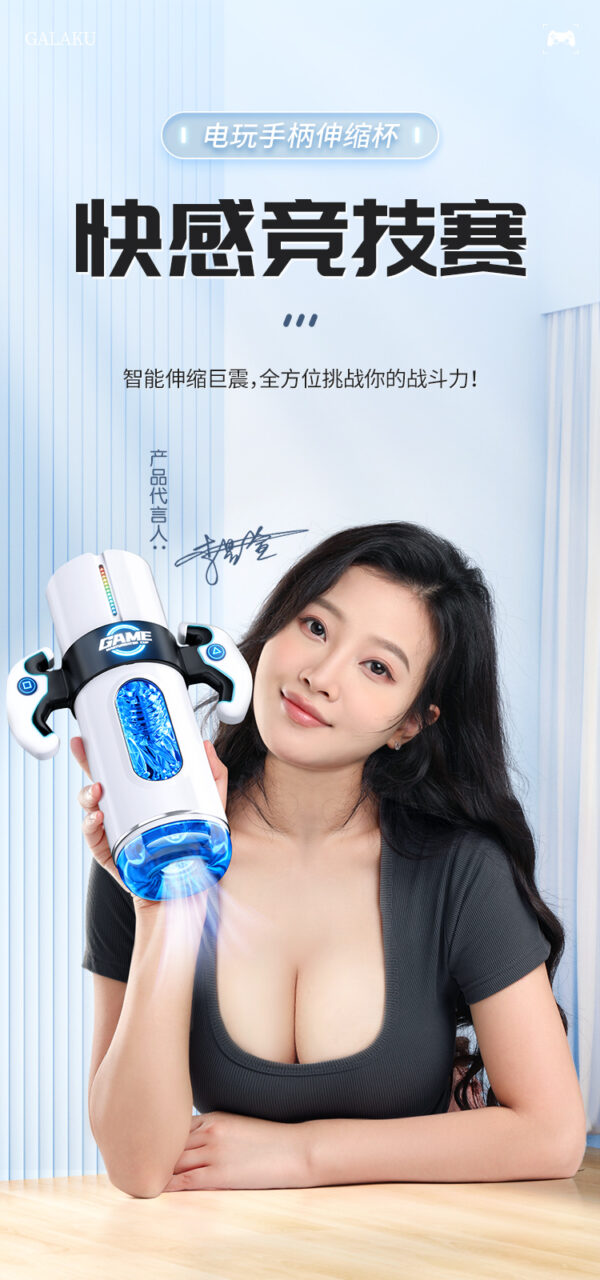 加樂谷機器人電玩手柄伸縮震動Ｆ１飛機杯：圖片 20