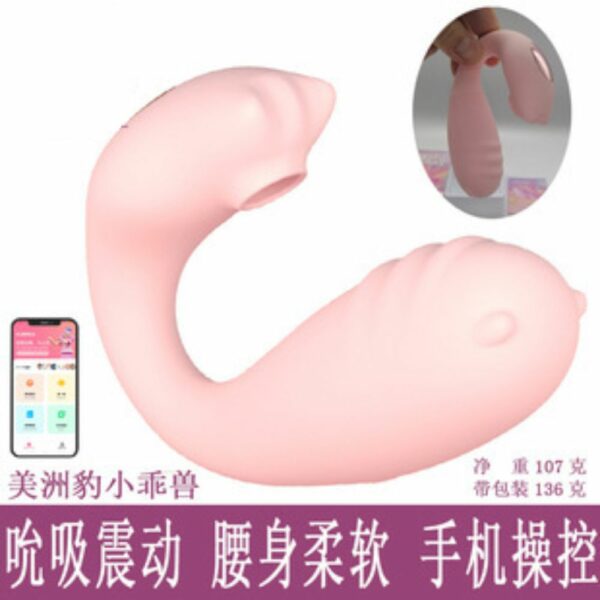 美洲豹小怪獸吮吸震動雙１０頻跳蛋ＡＰＰ款