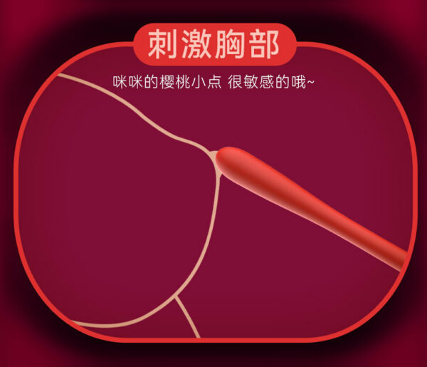 魔法愛心震動棒口愛紅色可彎曲五頻震動：圖片 2