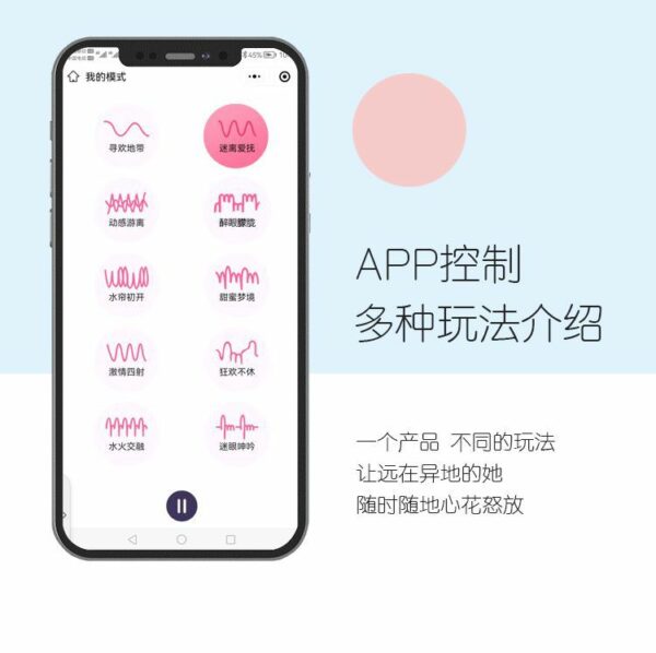 美洲豹小怪獸吮吸震動雙１０頻跳蛋ＡＰＰ款：圖片 7