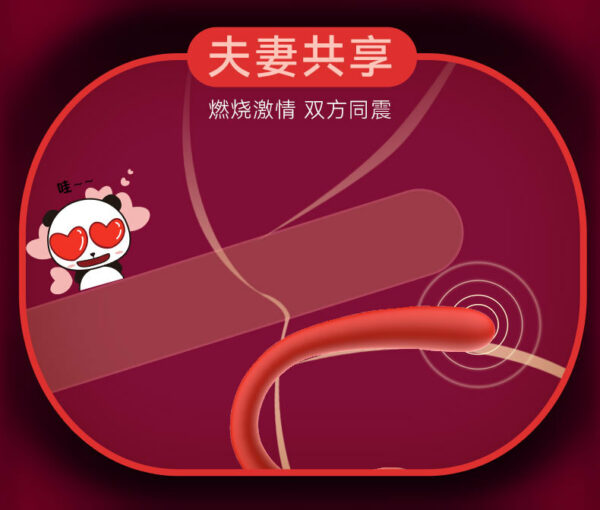 魔法愛心震動棒口愛紅色可彎曲五頻震動：圖片 3