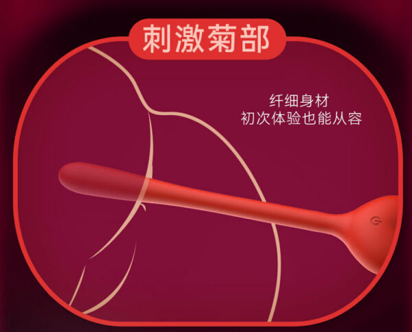 魔法愛心震動棒口愛紅色可彎曲五頻震動：圖片 4