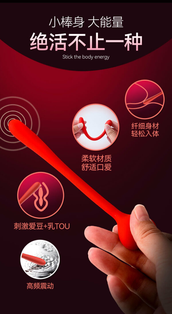 魔法愛心震動棒口愛紅色可彎曲五頻震動：圖片 5
