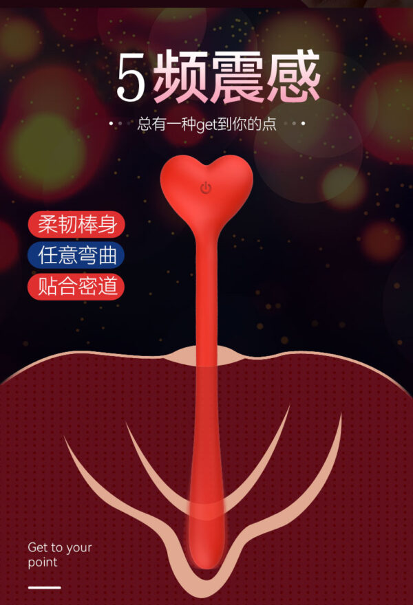 魔法愛心震動棒口愛紅色可彎曲五頻震動：圖片 6