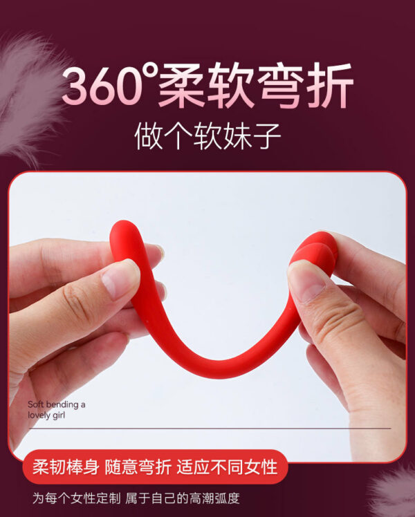 魔法愛心震動棒口愛紅色可彎曲五頻震動：圖片 7