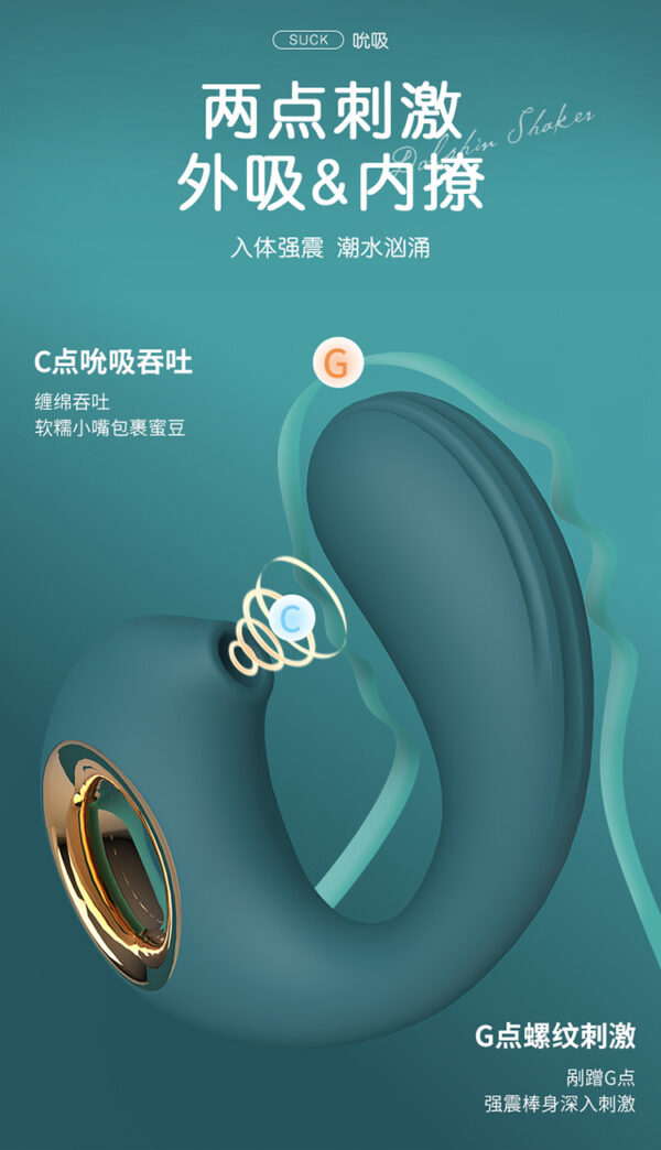 ＧＧＣ海豚吮吸震動按摩器多功能１２頻震動：圖片 8