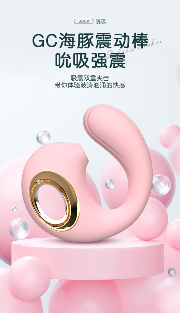 ＧＧＣ海豚吮吸震動按摩器多功能１２頻震動