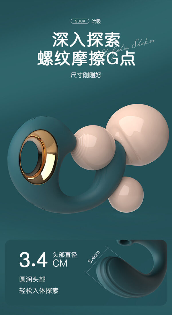 ＧＧＣ海豚吮吸震動按摩器多功能１２頻震動：圖片 4