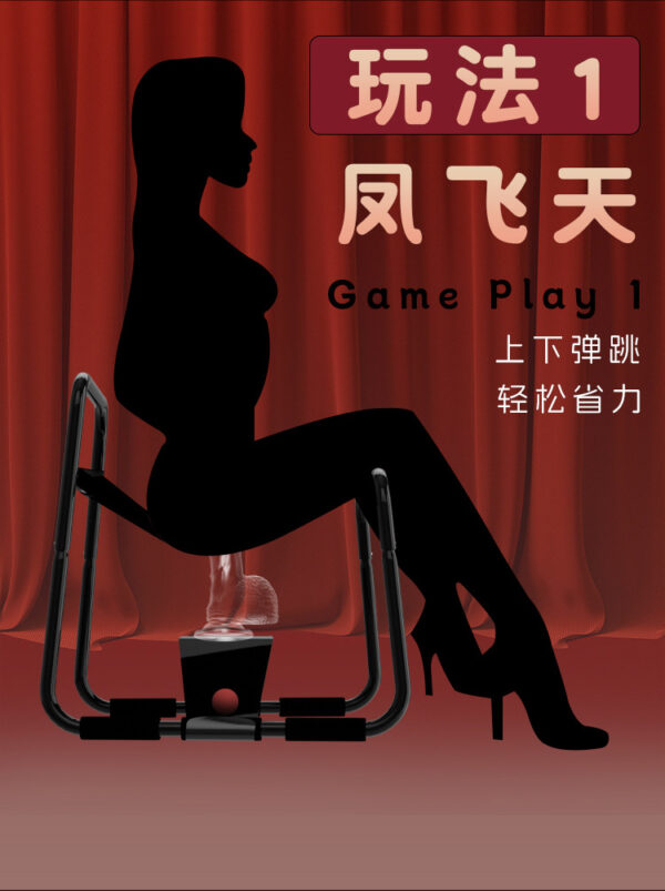 ＳＭ全套裝性愛椅３代搖搖沙發把手拱橋設計191603：圖片 8