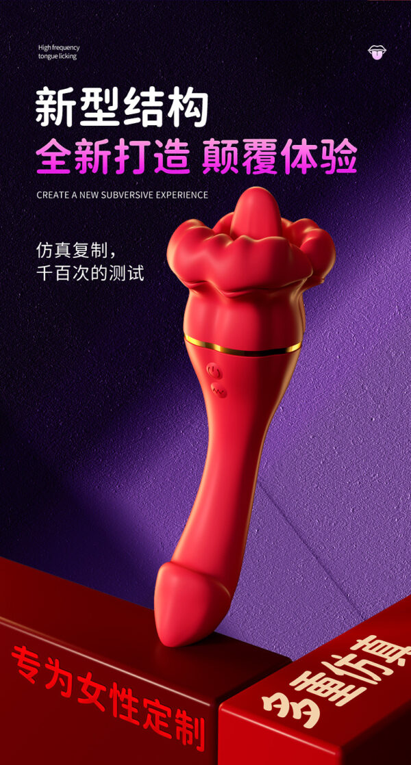 烈焰紅唇三代超Ｑ軟舌舔雙十頻震動棒紅色