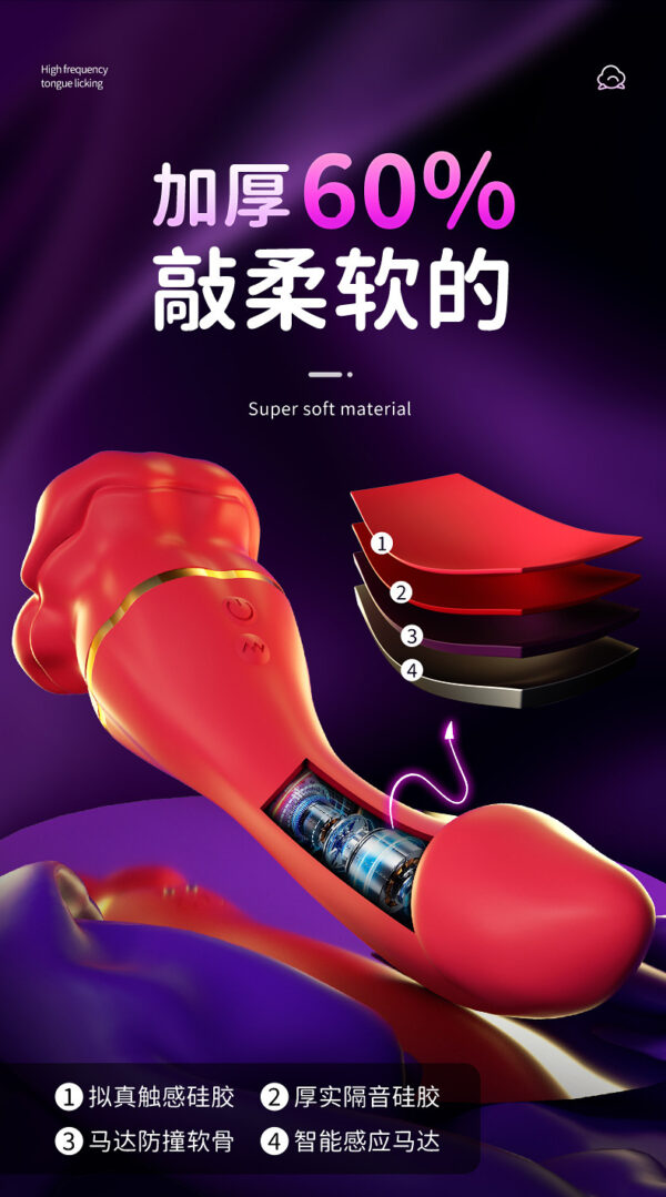 烈焰紅唇三代超Ｑ軟舌舔雙十頻震動棒紅色：圖片 4