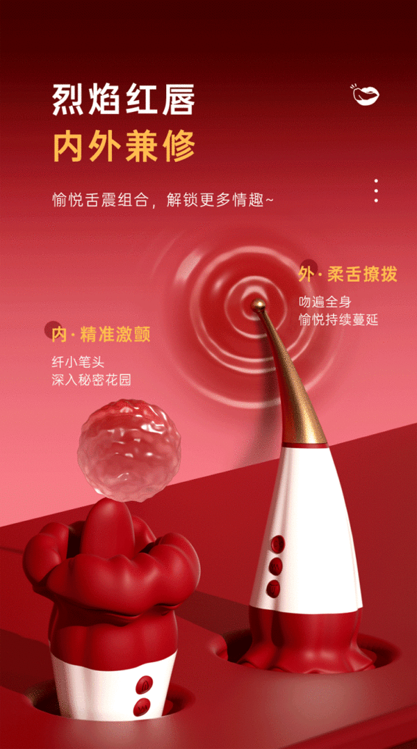 烈焰紅唇二代舌舔點潮筆雙十頻繞舌酥麻激震：圖片 2